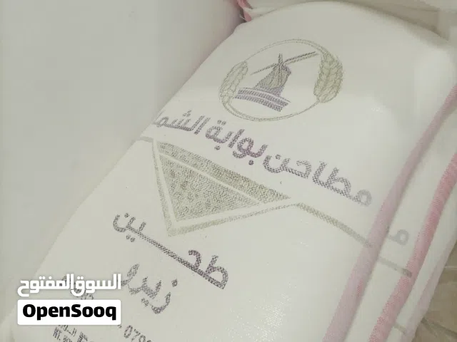 500 كيلو طحين للبيه