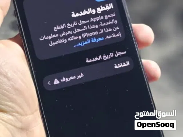 Apple iPhone 12 Pro Max 128 GB in Tripoli