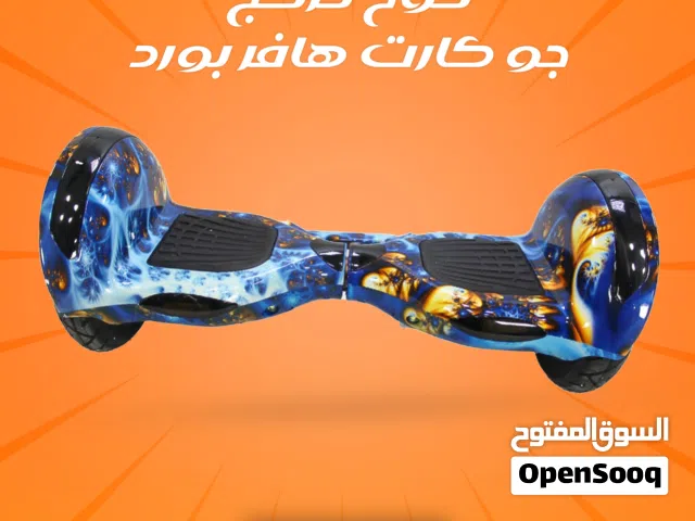 لوح تزلج جو كارت هافر بورد( شحن مجاني لجميع المملكة )