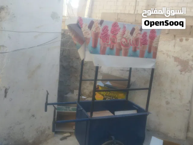 عرباي بوظه