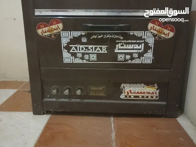 فرن غاز ايد ستار