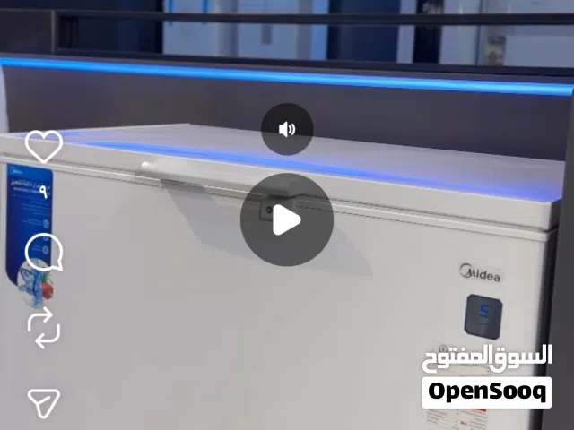 مجمدة فريز ميديا 17 قدم