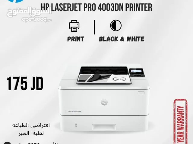 طابعة اتش بي ليزر Printer HP Laser بافضل الاسعار