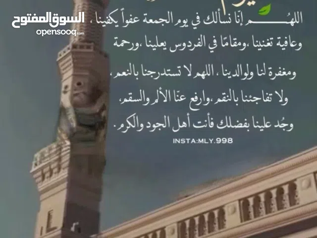 راس تك 2011 مطور 2012 فل الفل