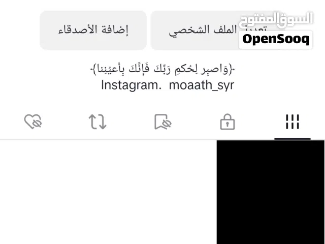 Social Media Accounts and Characters for Sale in Amman