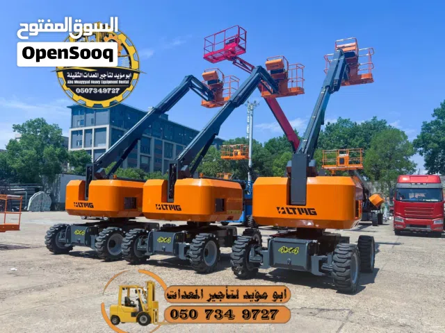 سيزر لفت للايجار و مان لفت للايجار