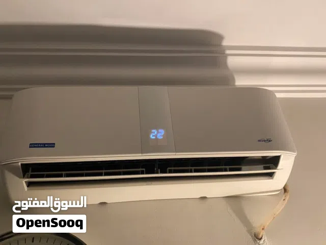 مكيف نوع جينيرال مود