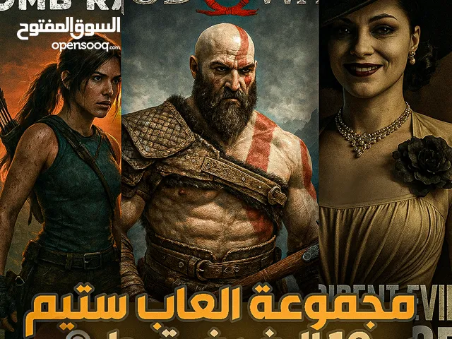 Steam Accounts and Characters for Sale in Basra
