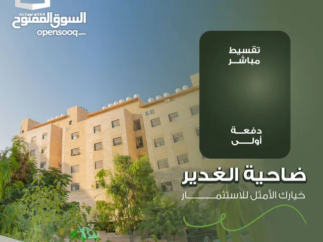Building for Sale in Ramallah and Al-Bireh Birzeit