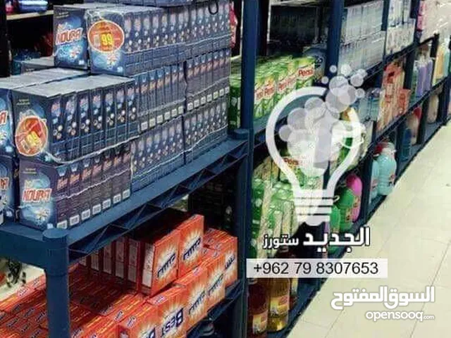 رفوف بلاستيك لتجهيز المحلات