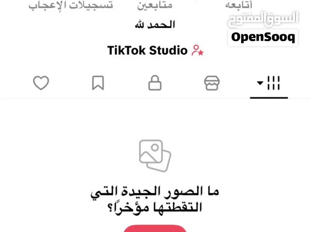 Accounts - Others Accounts and Characters for Sale in Mubarak Al-Kabeer