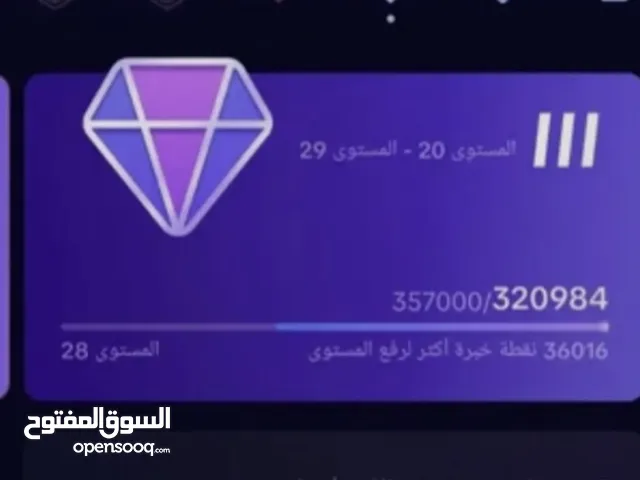Social Media Accounts and Characters for Sale in Abu Dhabi
