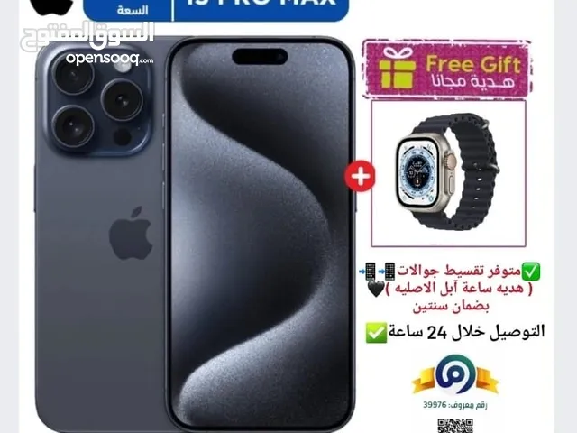 Apple iPhone 15 Pro Max Other in Al Riyadh
