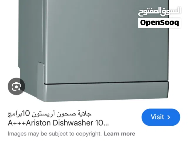 جلاية للبيع بحالة الوكالة شلة مش مستعمله