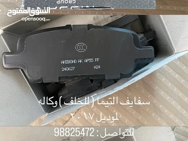 سفايف التيما وكالة رقم 1 2017 للخلف