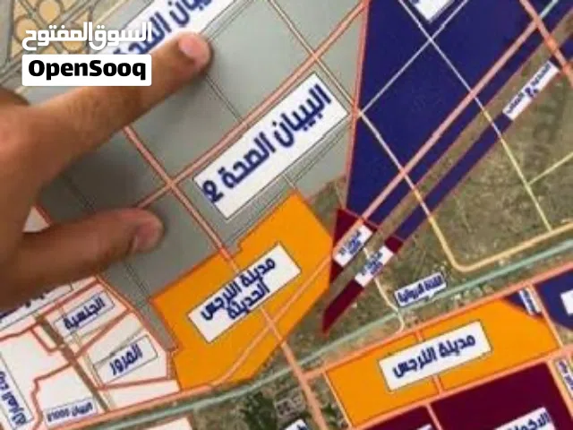 Residential Land for Sale in Basra Shatt Al-Arab