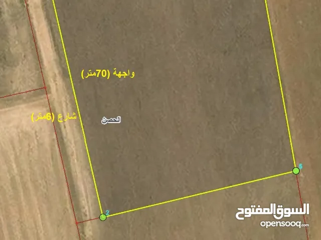 Residential Land for Sale in Irbid Al Husn