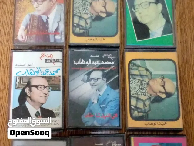 شرائط كاسيت قرأن و فنانين زمان