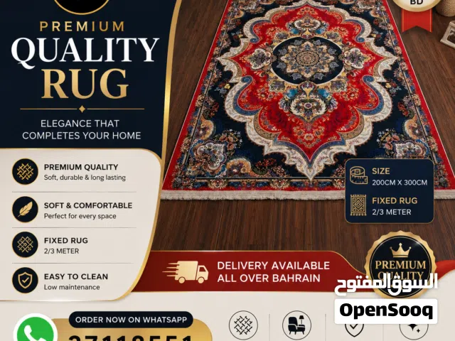 Premium Quality Rug 200x300cm (2x3 Meter) - Delivery All Bahrain - 15 BD Only