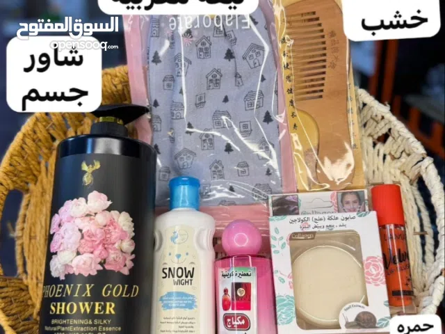 كوزماتك مود تجميل اعشاب علاج الكلف