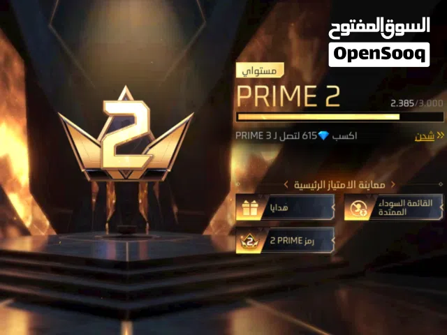 Free Fire Accounts and Characters for Sale in Amman