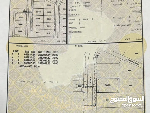 للبيع ارض في العامرات الحاجر اول خط