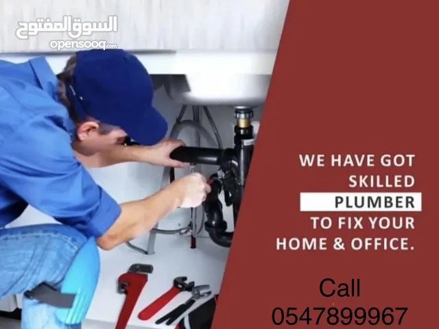 صيانة جميع أعطال الحمامات والمطابخ