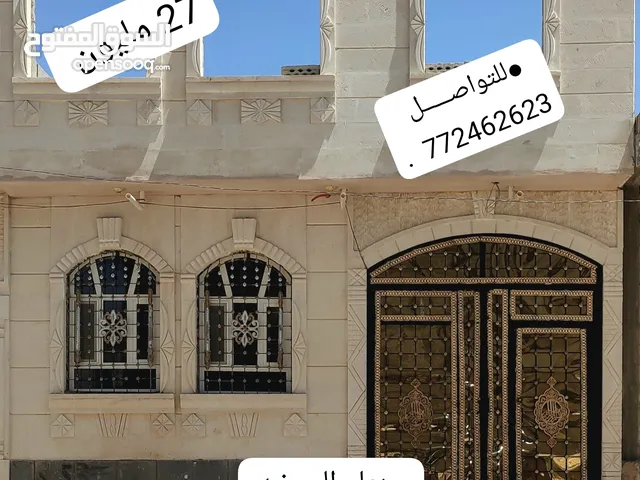 88 m2 4 Bedrooms Townhouse for Sale in Sana'a Ar Rawdah