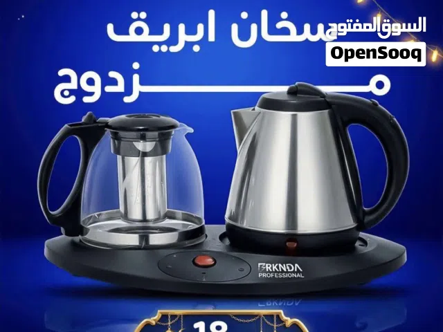 سخان ماء مزودج