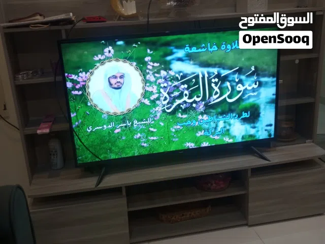 شاشه50 بوصه  استخدام شهر وطاوله شاشه تفصيل استخدام شهر