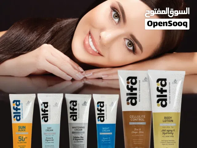 مطلوب وكلاء وتعاون تجاري لمنتجات العناية الشخصية والمنظفات
