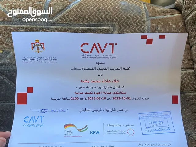 عادل