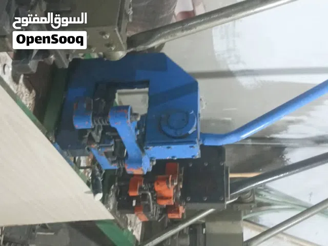 معدات وادوات مشغل المنيوم