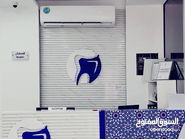 عيادة أسنان للبيع