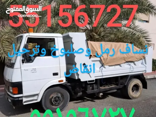 نساف رمل وصلبوخ وانقاض