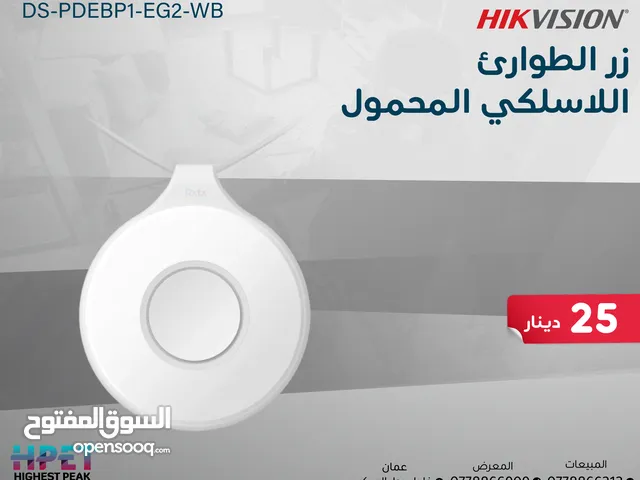 زر طوارئ لاسلكي DS-PDEBP1-EG2-WB – مقاوم للماء والتشويش مع حماية ذكية