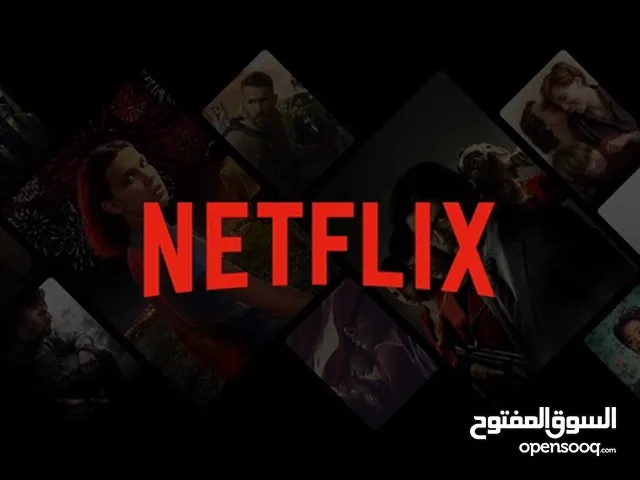 عرض نتفلكس لمدة سنه بريالين مع ضمان ويوجد عدت ميزات الجوده 4k و باقةvip