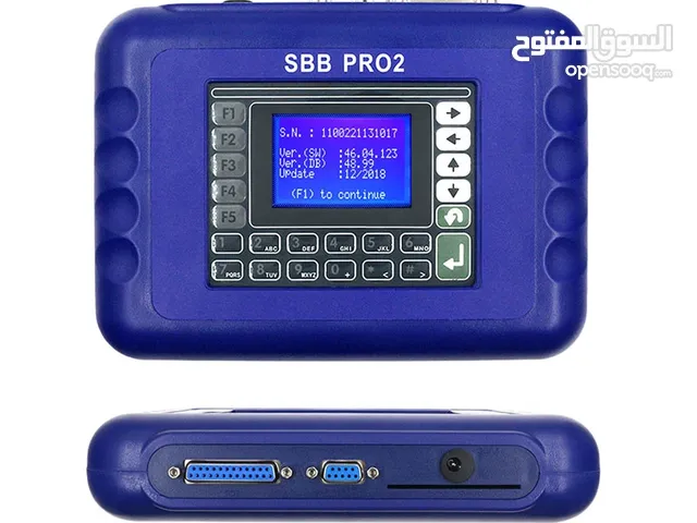 جهاز مبرمة مفاتيح السيارات SBB pro2,