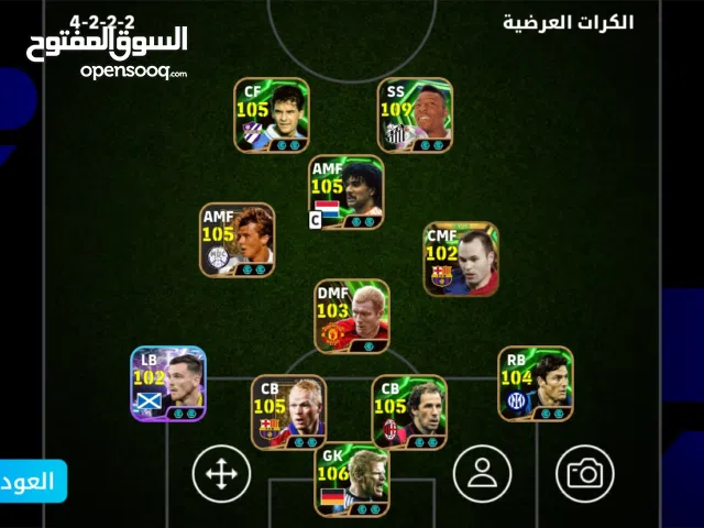 PES Accounts and Characters for Sale in Basra