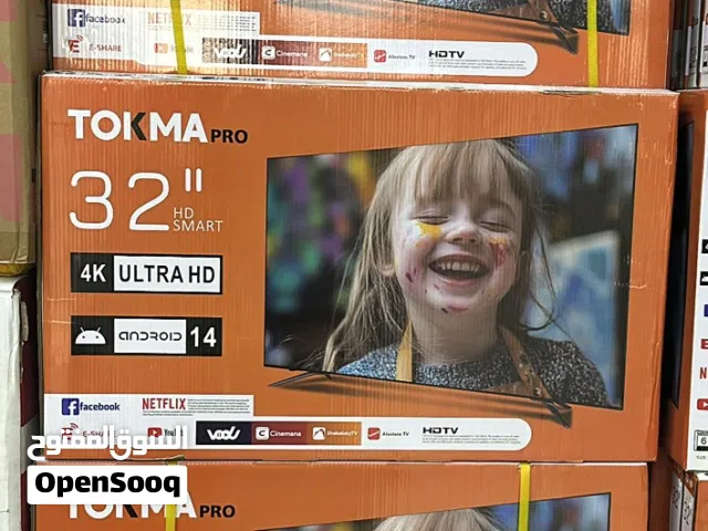شاشة تكما بمختلف الاحجام و توصيل مجاني