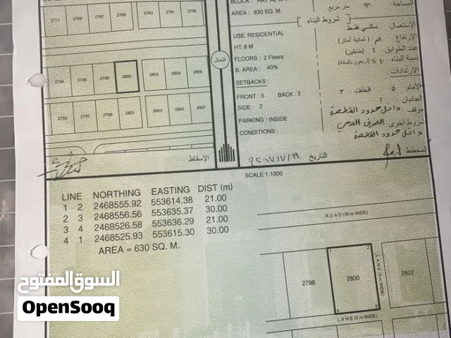 Residential Land for Sale in Al Dakhiliya Adam