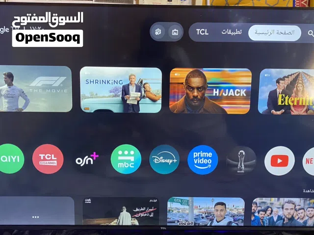 شاشة 55 بوصة TCL