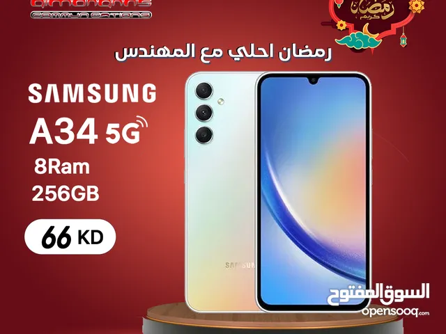 Samsung Galaxy A34 256 GB in Kuwait City