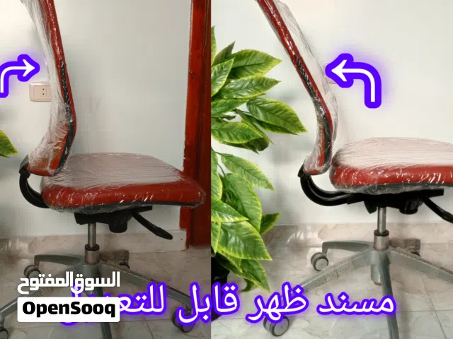 كرسي مكتبي شبه جديد اقرأ الوصف
