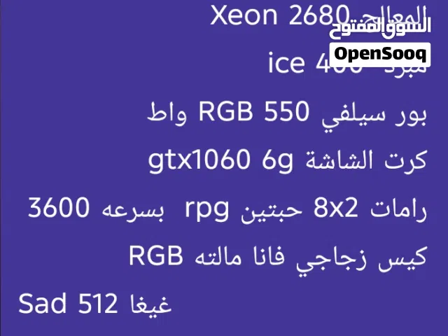 بيسي للبيع سعر مناسب بيه مجال للشراي
