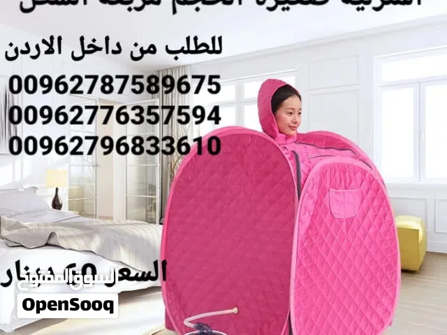 غرفة الساونا العائلية وتخلص من الوزن وكثير من الفوائد يمكنك عمل حمام بخار سونا بالمنزل عن طريق جهاز