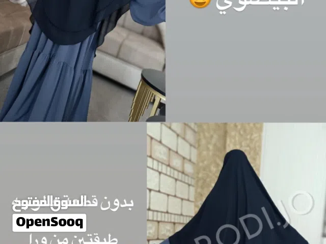 إسدال بيضاوي طبقتين طول 145 سم