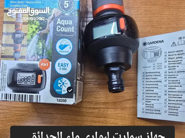 جهاز سقي إلكتروني