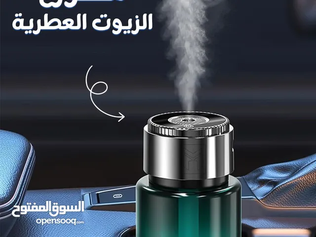 موزع زيوت عطرية للبيت او السيارة صغير الحجم سهل الاستخدام