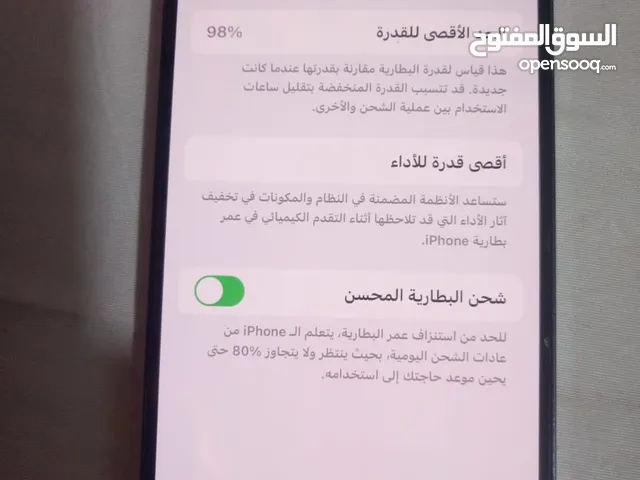 Apple iPhone 14 Pro Max 256 GB in Qena
